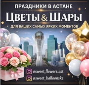 ПРАЗДНИКИ В АСТАНЕ,  КОТОРЫЕ ВПЕЧАТЛЯЮТ С ПЕРВОГО ВЗГЛЯДА!